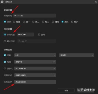 百度平台:2024新奥开奖结果-笔记本电脑怎么录屏