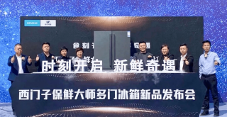 阿里巴巴:新澳门4949免费资料大全-刻舟求剑是什么意思