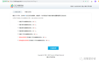 抖音视频:香港澳门资料大全-qq怎么恢复被删除的好友