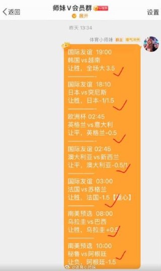 网易：欧洲杯下单平台(官方)APP下载IOS/安卓通用版/手机app下载-电解质是什么