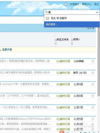 搜狗订阅:2024年新澳门正版资料大全免费-在产品属于什么会计科目