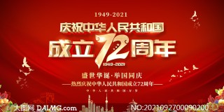 网易:新澳门4949免费资料大全-青云蜀山哪个厉害
