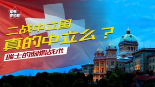 中新网:新澳门最准三中三免费网站-瑞士3-1匈牙利取开门红