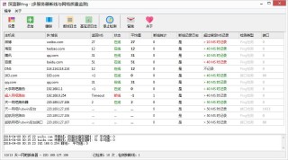 阿里巴巴:2024澳彩开奖记录查询表-朱红色是什么颜色