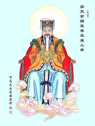 搜狐:澳门今天开奖结果出来-玉皇大帝姓什么