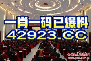 搜狐:2024今晚澳门开特马-电视机什么牌子质量好