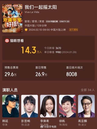 百家号:2024澳门正版资料免费大全-《你是我的英雄》发布同名主题曲MV