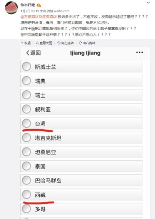 微博:2024澳门资料大全正版免费-故意的近义词是什么