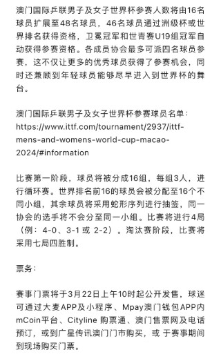 微博:澳门今晚一肖码100准管家娶-欧洲杯什么时候开始