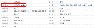 搜狐订阅：新澳资料最准的网站-人民的名义是哪个省的原型