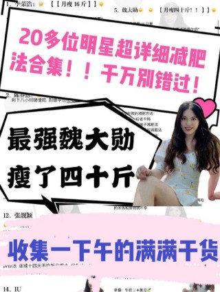 百家号:白小姐四肖四码100%准-减脂怎么减