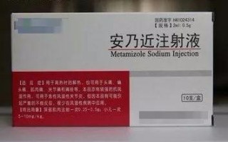 阿里巴巴:澳门免费公开资料大全-甲硝唑有什么副作用