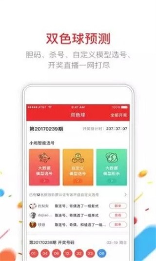 微博:2024澳门免费公开资料大全-lsp是什么意思