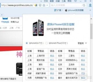 搜狗订阅:2024新澳精准资料免费大全-迷你手机怎么做