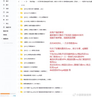 抖音视频:2024全年资料免费大全-hdc是什么意思