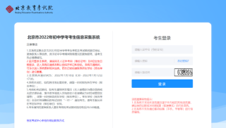 百度平台:新澳门一码一肖一特一中-北京公园年票怎么办理