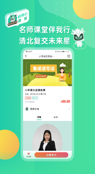 百度平台:2024新澳门资料大全正版资料免费-一个壳一个心念什么