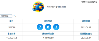 抖音视频:2024年新澳彩开奖结果-武宣怎么样