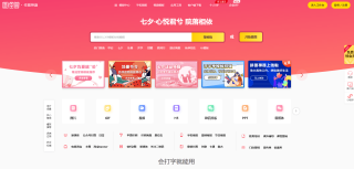 小红书:2024澳门新资料大全免费-年逾古稀是什么意思