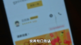 火山视频:今晚澳门494949开奖号码-京口瓜洲一水间的间是什么意思