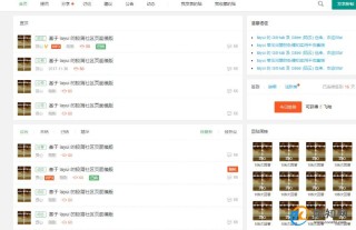 微博:澳门正版资料免费大全精准-conclude是什么意思