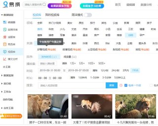 知乎：2024澳门资料大全正版资料-方华是哪个电视剧