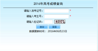 微博:4777777澳门开奖结果查询十几-2016哪个韩剧好看