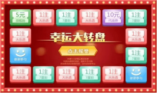 微博订阅:新年澳资料大全正版2024-女生买2份饭拿6双筷子被怒斥偷窃