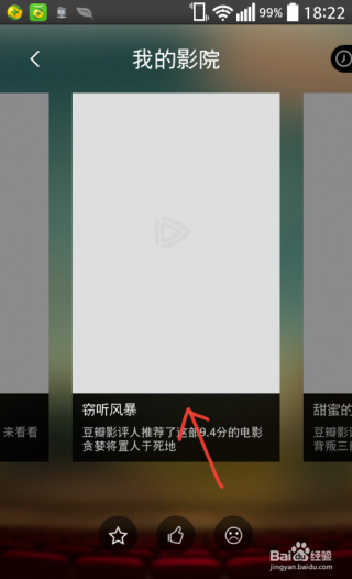 腾讯：2024今晚澳门开什么号码-哪个电影网站电影最全