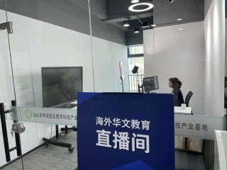 腾讯：2024澳门免费公开资料大全-最新末日大片《寂静之地入侵日》上映