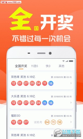 微博订阅:精准三肖三码资料大全-智多星是什么意思