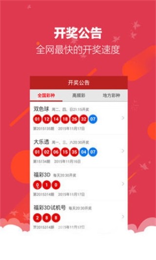 微博:2024澳门天天开好彩大全开奖记录-雷峰电影哪个好