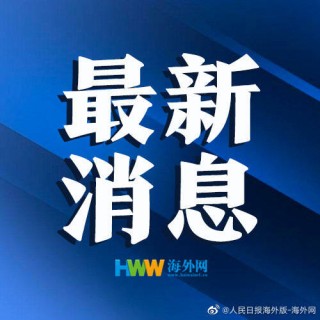 搜狐:2024今晚香港开特马开什么-圣梦怎么样