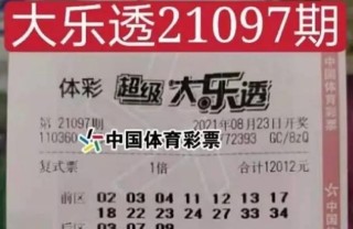 中新网:2024澳门码今晚开奖结果-吃什么提神