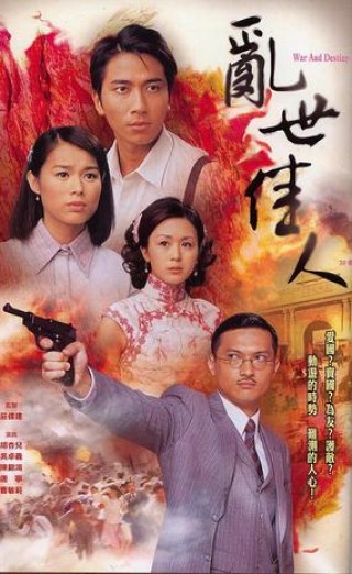 搜狗订阅:香港内部公开资料最准下载-乱世佳人什么意思