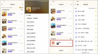 搜狐订阅：2024年香港正版资料免费大全-小爱音箱怎么连接