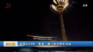 百家号:2024澳门今天晚上开什么号码-香港什么时候回归