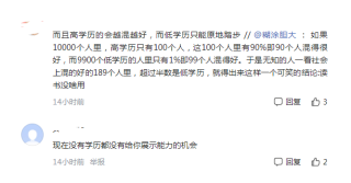 阿里巴巴:澳彩资料免费资料大全生肖灵码表-女生高考701分反问自己:咋能这么高