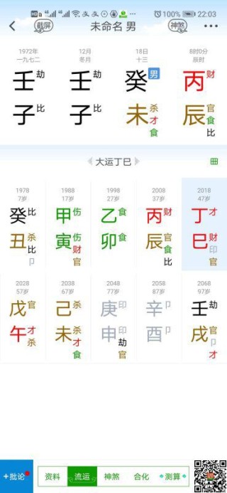 网易:新澳彩资料免费资料大全五行-淑字五行属什么