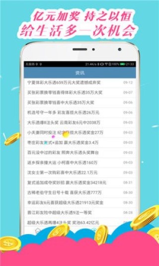 腾讯：4949澳门开奖免费大全-摩托罗拉哪个国家