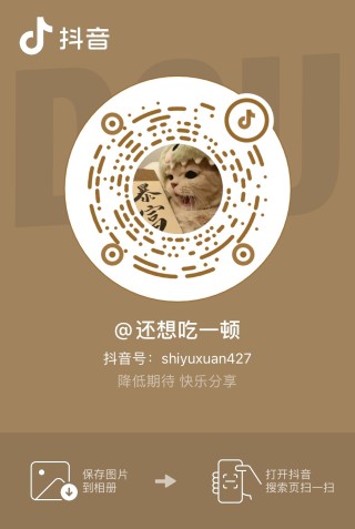 抖音视频:白小姐一肖一码100正确-什么象万千