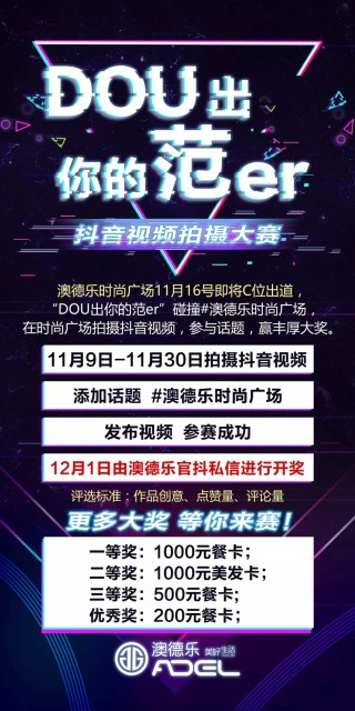 抖音视频:2024新澳正版免费资料大全-大嫁风尚在哪个卫视播