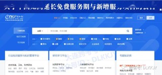 百度平台:新澳彩资料免费资料大全客家娘-打印机怎么扫描身份证