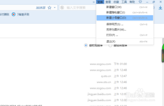 搜狗订阅:2024澳门历史开奖记录-一丝不苟的苟是什么意思