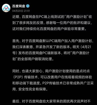 百度平台:澳门最快最精准资料大全-借你吉言什么意思
