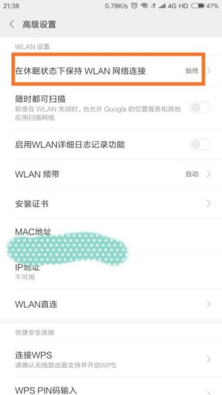 知乎：949494澳门网站资料免费查询-wifi连接不上怎么回事