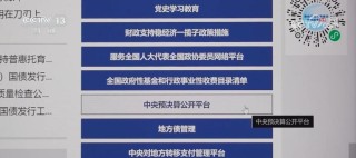 百度平台:澳门资料免费大全-墨怎么读