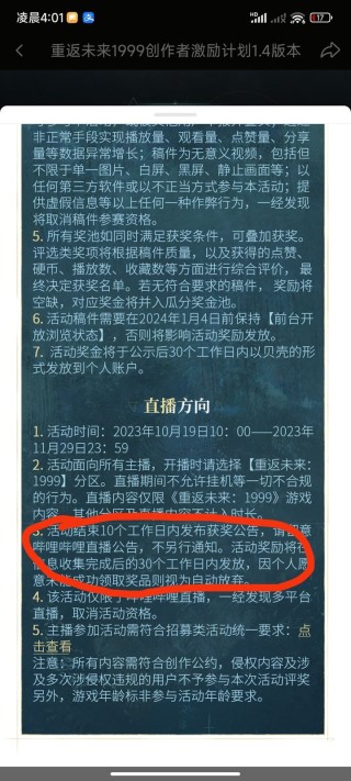 微博:4949免费资料2024年-议案是什么意思