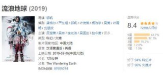 微博订阅:2024香港特马今晚开奖-“外星人可能已生活在地球上”