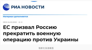 网易:今晚澳门494949开奖号码-乌克兰加入欧盟的谈判正式启动